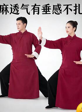 叶问功夫棉麻立领盘扣太极服演出