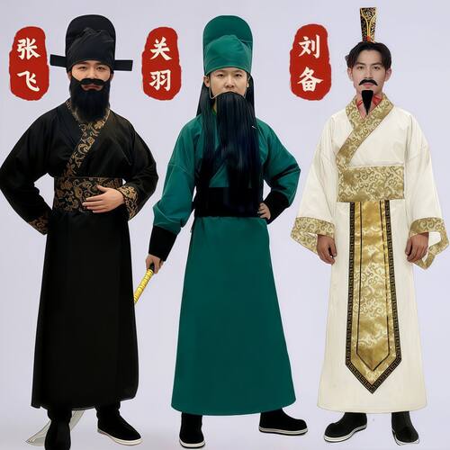 三国演义舞台表演服关羽张飞