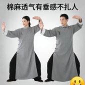 叶问功夫立领唐装 棉麻太极服长袍男女长衫 中国风盘扣舞蹈练功服男