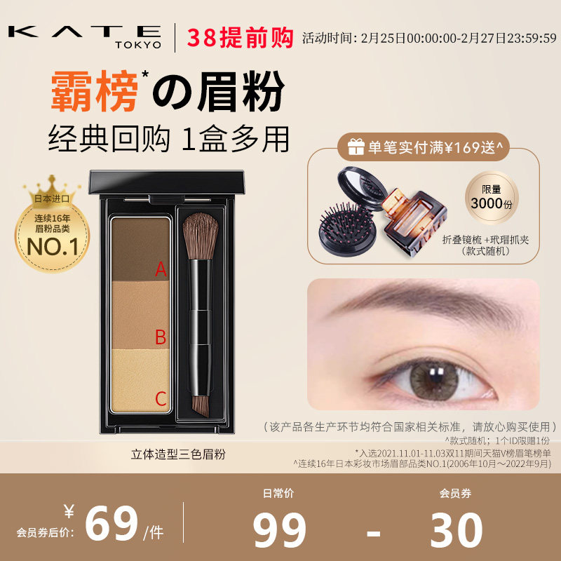 kate /��������������ɫü��ü����ͼ