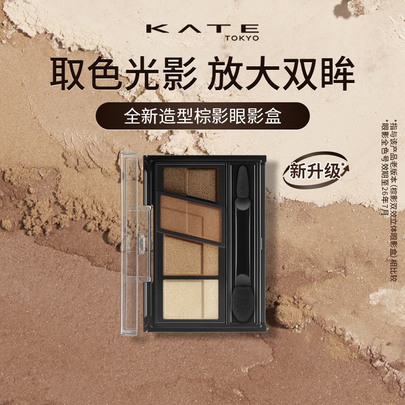 KATE/����������Ӱ��Ӱ���ɫϸ��������Ⱦ 69Ԫ