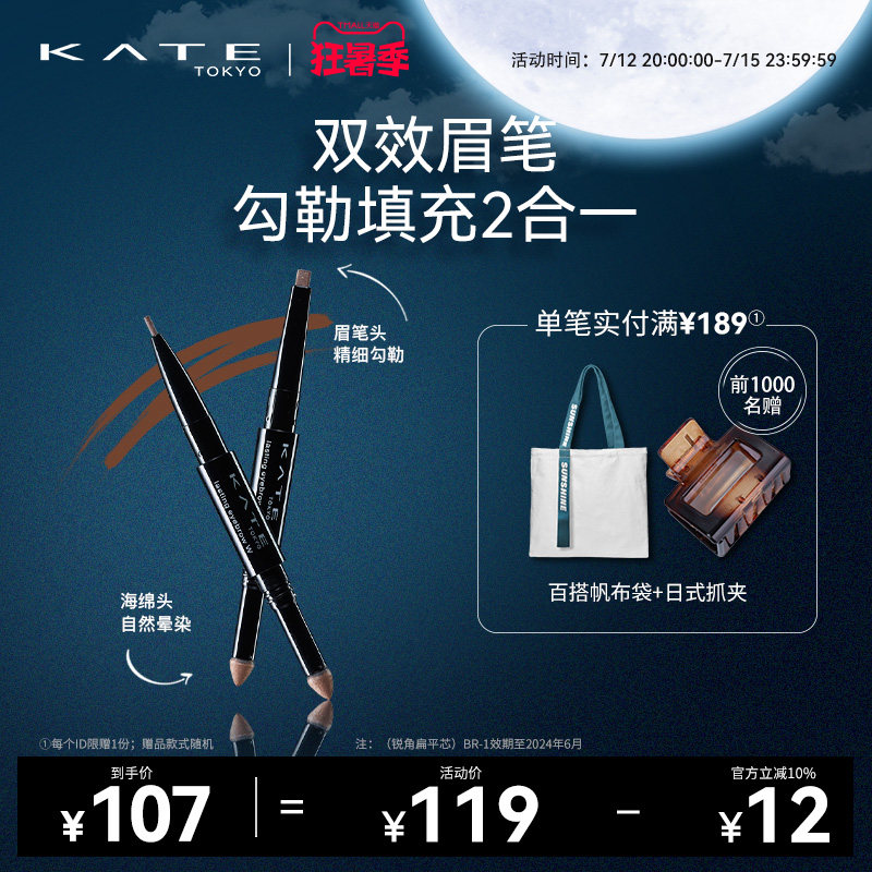 kate /��������˫Ч��ѧ��˫ͷü����ͼ