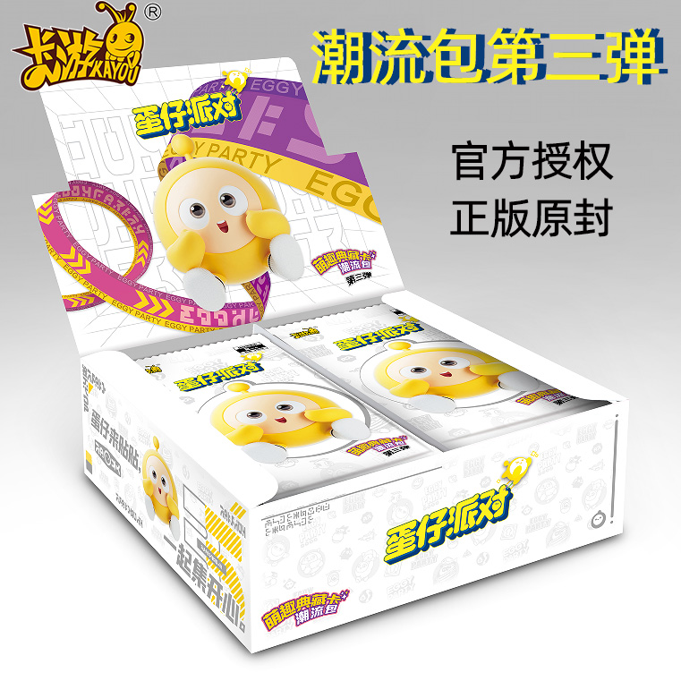 正版卡游蛋仔派对卡片