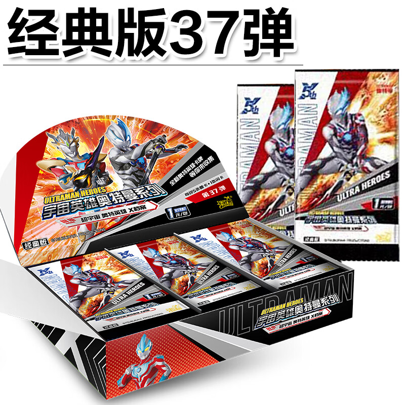 正版奥特曼卡片卡册收集册