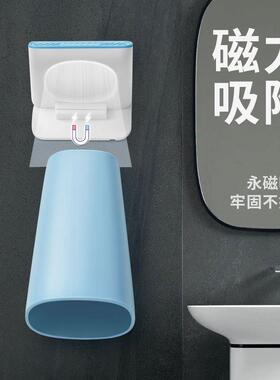 Smartpal磁吸式漱口杯套装家用刷牙杯置物架壁挂免打孔情侣牙刷杯