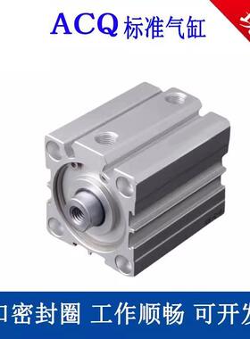 ATQ12亚德客单动气缸ATQ16/20/25/32/40/50/63/80X10X20X30X40-SB