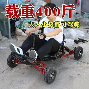 越野卡丁车燃油版全地形迷你成人户外漂移山地车四轮沙滩拉力赛车