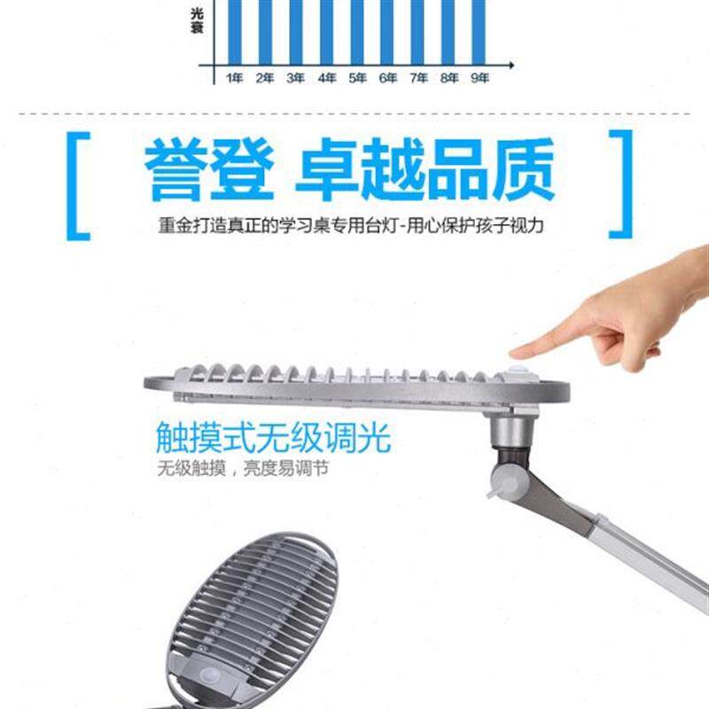 插电长臂LED学生书桌学习可调光色温工作宿舍夹折叠床头钢琴台灯