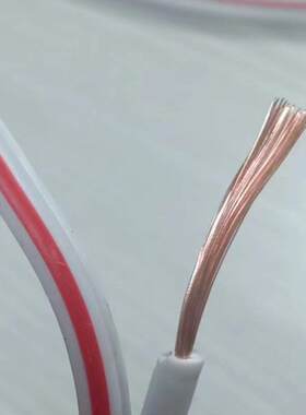 国标电线发光字无氧铜平行双并线广告标识标牌灯箱铜芯电源线