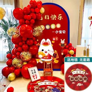 兔宝宝周岁宴布置酒店场景一百天宴指示牌背景墙装饰仪式拍照道具