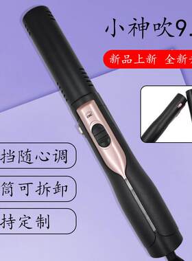 小神吹第九代太赫兹理疗仪光波脉冲按摩按键式手部经络按德尚摩器