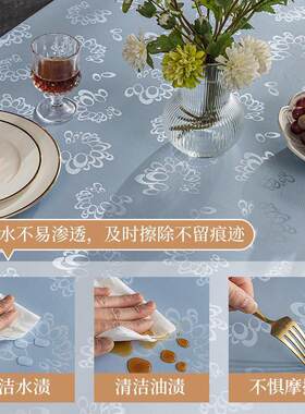 防水防油免洗餐桌布中式轻奢桌布家用酒店饭店长方形茶几台布