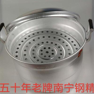 五十年老牌南宁钢精厂黑猫牌双比锅,精铝加厚大蒸锅,煮蒸多用途