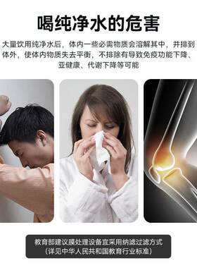 碧水源保留矿物质的净水机管线机组合套装家用直饮