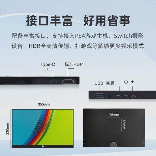 艾冠16英寸无线投屏便携显示器触摸笔记本switch外接扩展拓展屏幕