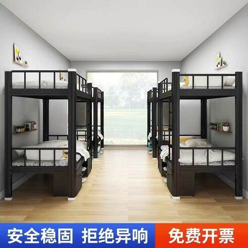 高低单人床钢制铺铁架床双层床员工加厚工地上下学生宿舍床公寓床