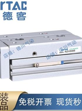 HLSL HLS6 8 12 16X10 20 30 40 50 75 S SA SAS滑台气缸