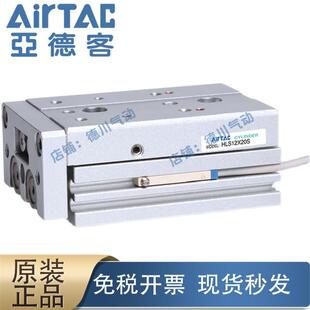 HLSL HLS6 8 12 16X10 20 30 40 50 75 S SA SAS滑台气缸