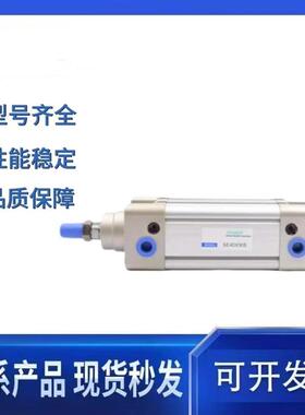 标准气缸SE32/40/50/63/80/100X25X50X75X150X175X200X300S现货