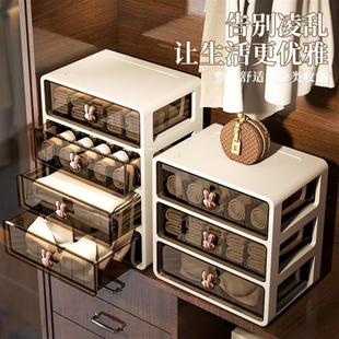 内衣收纳盒家用宿舍抽屉式 袜子盒三合一整理箱 衣物分格装 文胸内裤
