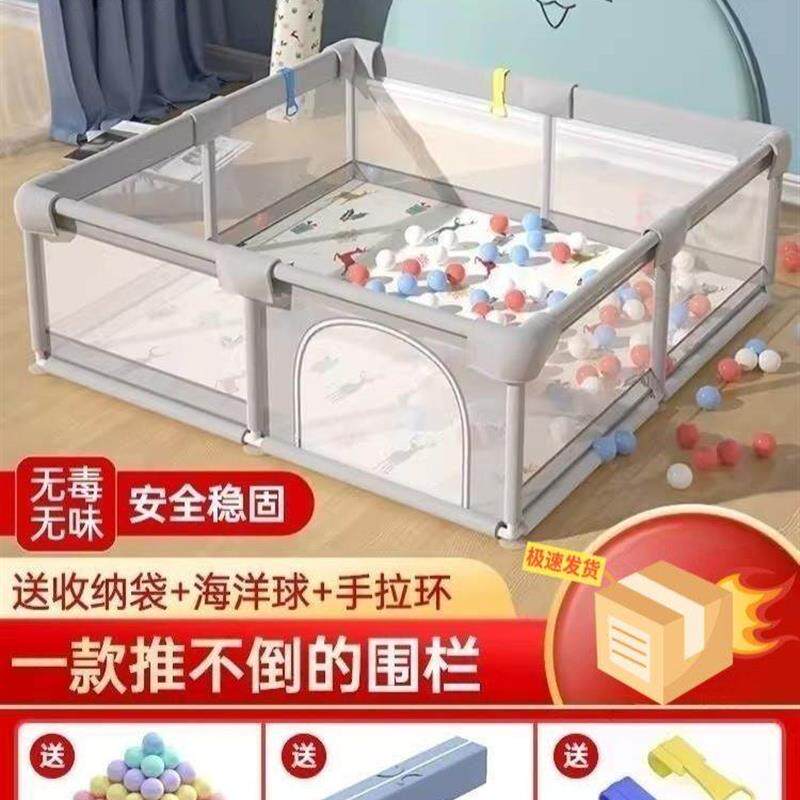 围挡护栏婴儿地上宝宝地面围栏孩子客厅围栏挡护栏婴儿地上可折叠图片