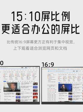 eimio13.3寸便携显示器笔记本电脑拓展屏幕移动switch便携显示屏