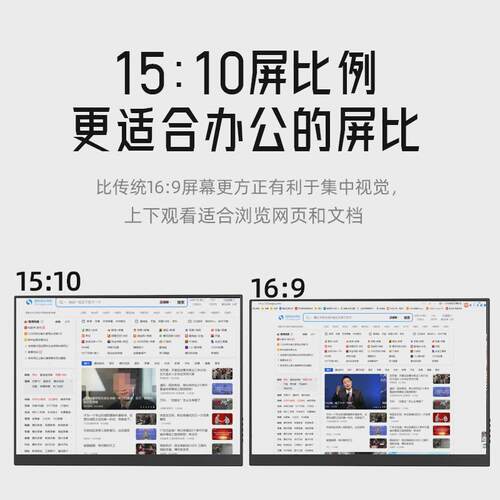eimio13.3寸便携显示器笔记本电脑拓展屏幕移动switch便携显示屏