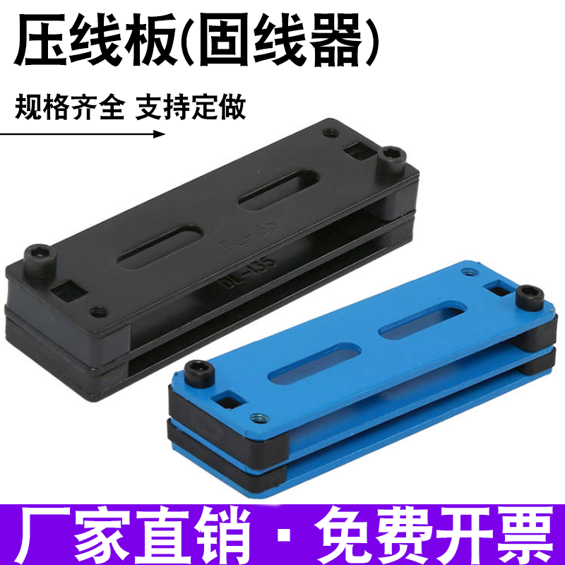 机房电缆线固定器阻燃塑料动力强弱电光纤固线器电源叠压式理线夹通信数据机房走线桥架线槽布线夹压线板
