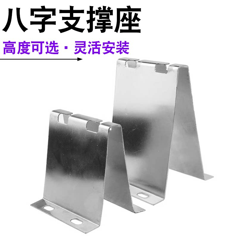 网格桥架地面安装机柜八字支撑座图片