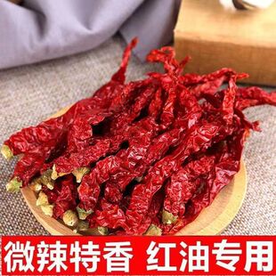 新疆线椒微辣干辣椒500g微辣特香串串香辣椒粉农产品可食用辣椒粉