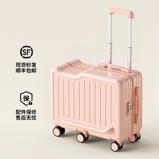 儿童行李箱女孩2025新款可坐骑20寸密码箱结实耐用拉杆皮箱男童