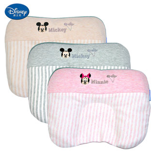正品Disney\迪士尼新生儿U型枕婴幼儿童定型枕宝宝枕头透气吸汗新