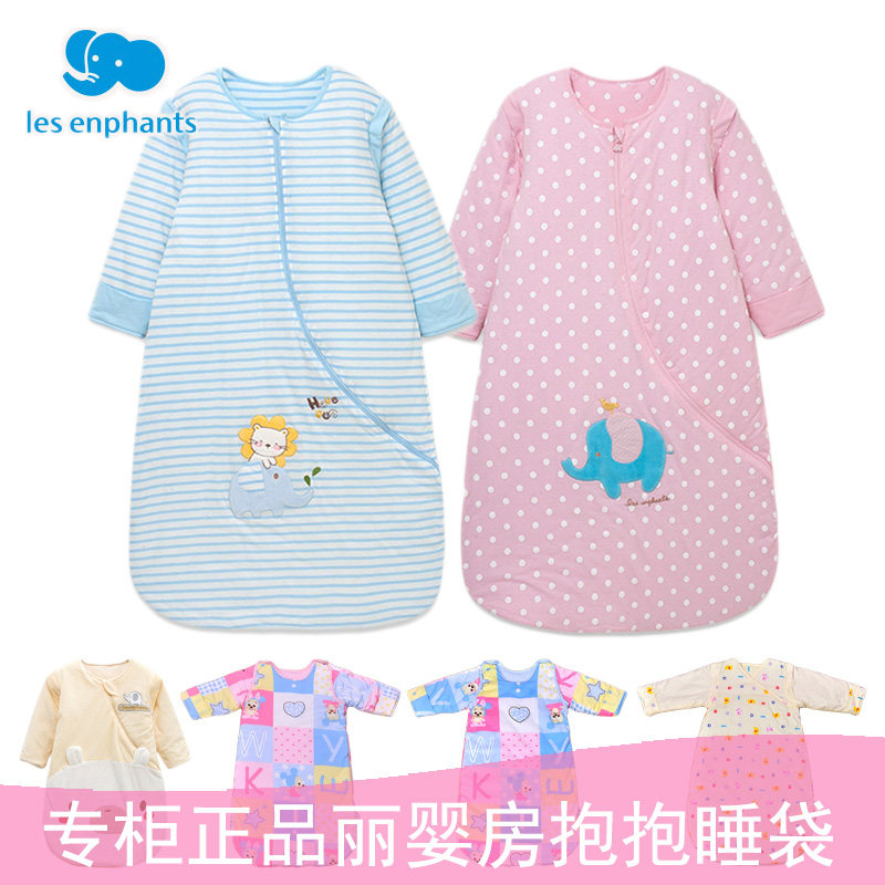 丽婴房儿童夹棉抱抱睡袋商场新款
