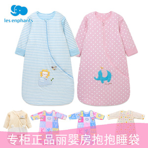 丽婴房儿童夹棉抱抱睡袋商场新款