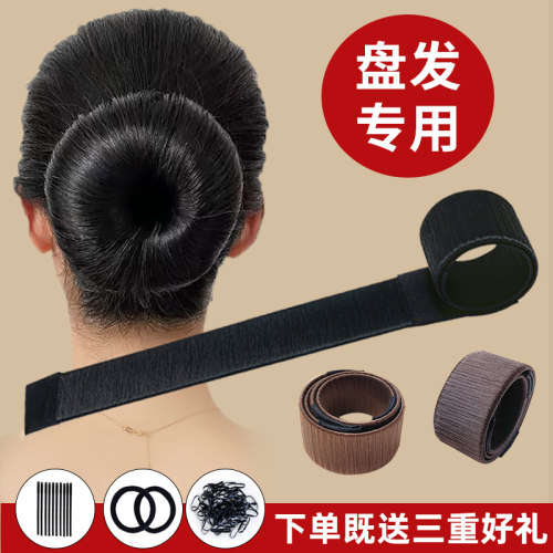 啪啪圈盘发神器丸子头固定夹