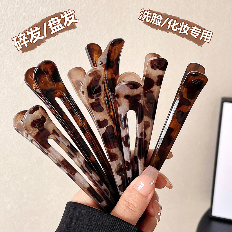 豹纹发夹洗脸化妆专用