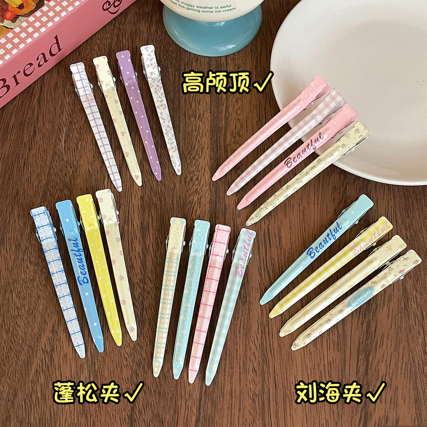 韩系新款甜美碎花格纹化妆夹女前额侧边刘海夹可爱洗脸无痕发夹子