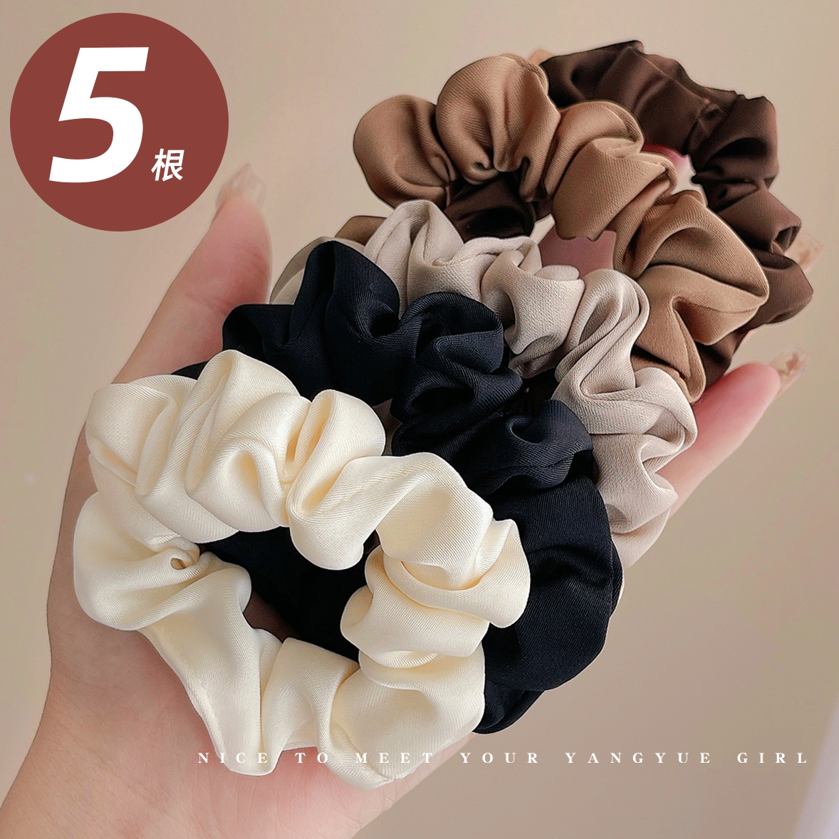 仰岳大肠发圈法式头绳