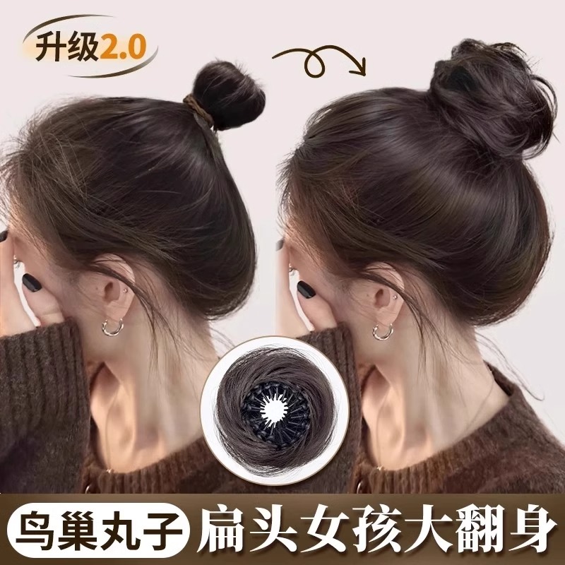 鸟巢丸子头假发发圈懒人盘发假包