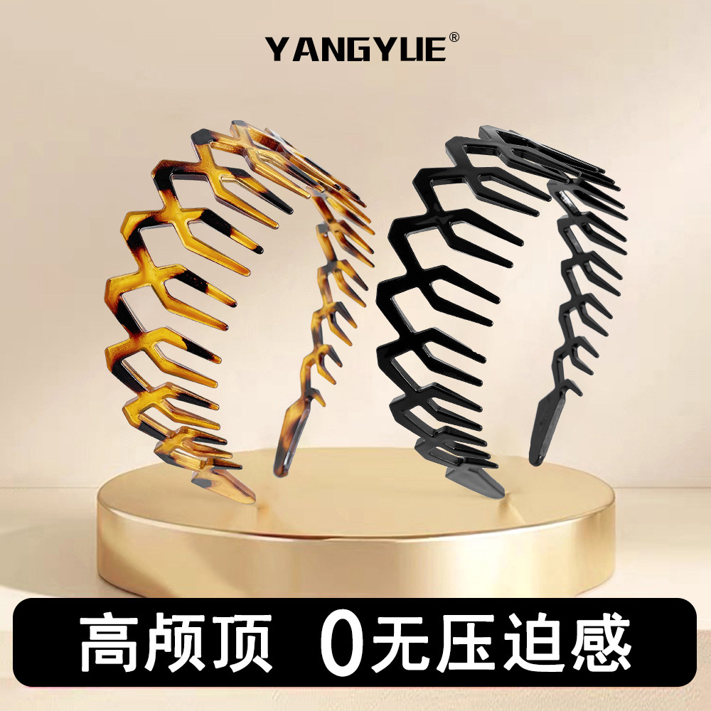 仰岳树脂平面带齿发箍高颅顶头箍图片