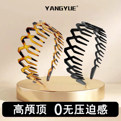 仰岳树脂平面带齿发箍高颅顶头箍