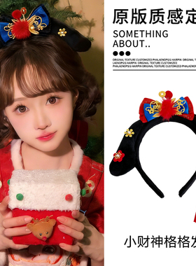 新年宫廷风格格发箍女古风红色流苏蝴蝶结头箍发卡儿童汉服头饰品