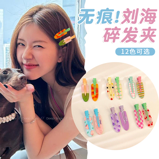 无痕发卡女2025新款 甜美多巴胺碎发夹边夹侧边鸭嘴夹夏季 夹子头饰