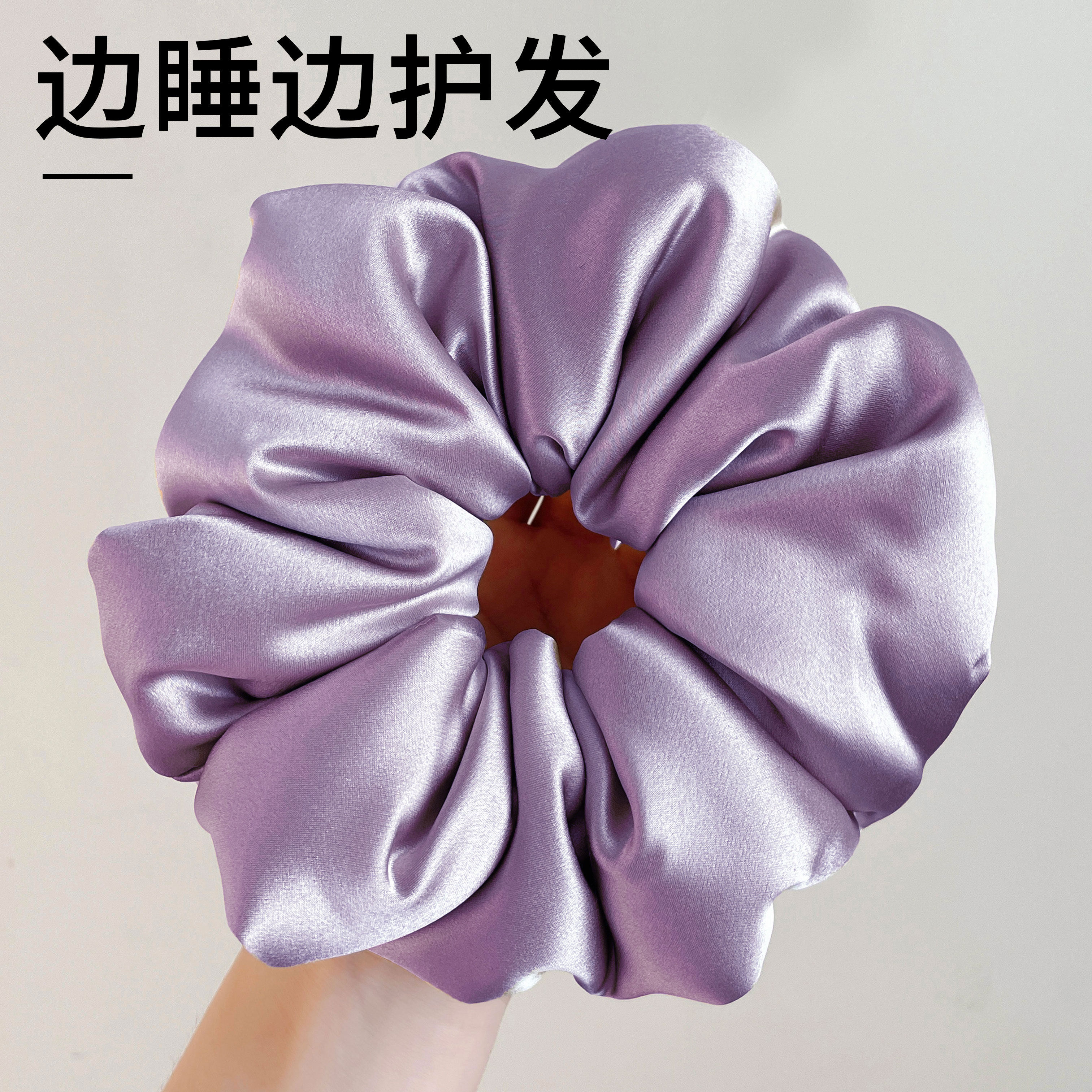 紫色大肠发圈真丝枕头肥肠圈睡眠褶皱花边大号填充棉复古发绳头花,饰品/流行首饰/时尚饰品新,发饰,淘宝优惠券,粉丝福利购,淘宝优惠卷