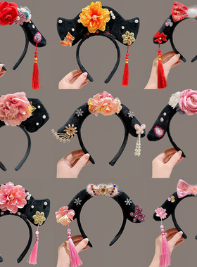 宫廷风格格发箍贵人发箍清朝旗头头饰流苏贵妃皇后娘娘甄嬛传头箍