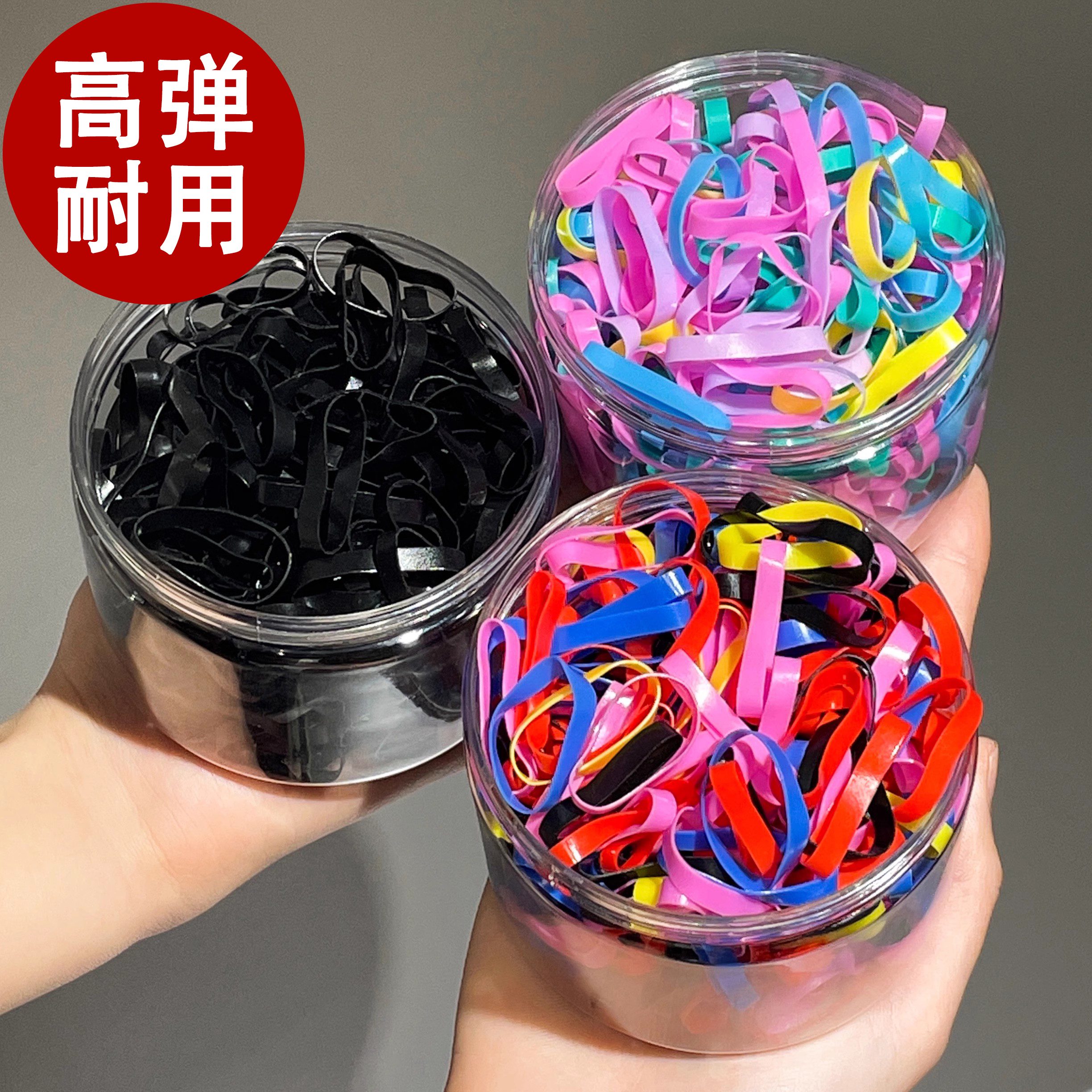 仰岳发绳PUV加厚一次性小皮筋