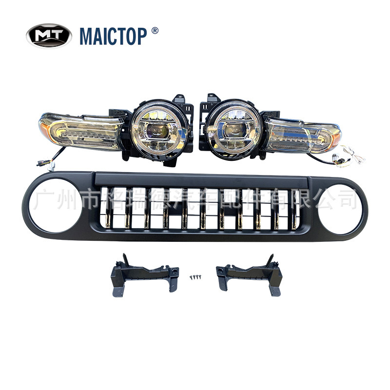 适用于fj cruiser 08-15升级21body kit LED大灯前照灯中网车灯