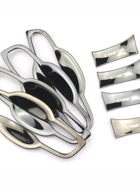 适用现代IX25 Creta 2015 2016 2017 2018车门门碗改装装饰亮条盖