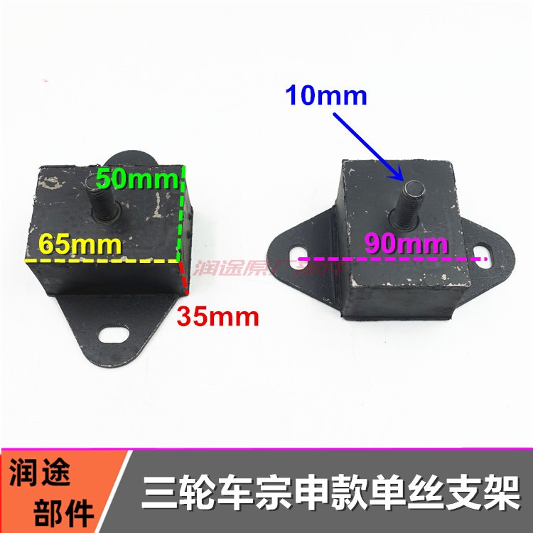 三轮车发动机弹簧托架变速箱弹簧胶墩摩托车缓冲胶套金马宗申
