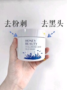 透蜜水光泥膜深层清洁毛孔泥面膜控油去黑头粉刺收缩毛孔女